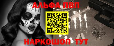мефедрон Донской