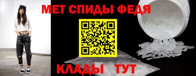мефедрон Донской