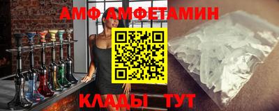 мефедрон Донской