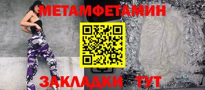 бутик Донецк