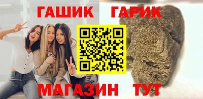 бутик Донецк