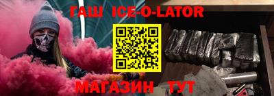 метадон Новоалександровск