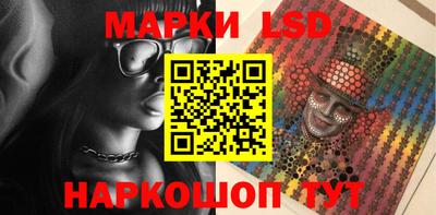 бутик Донецк