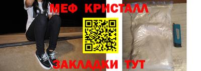 крисы Дубна