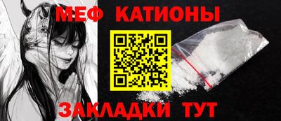 мефедрон Донской