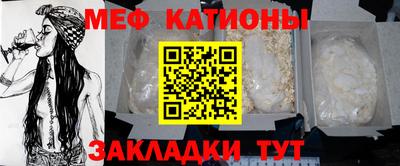 мефедрон Донской