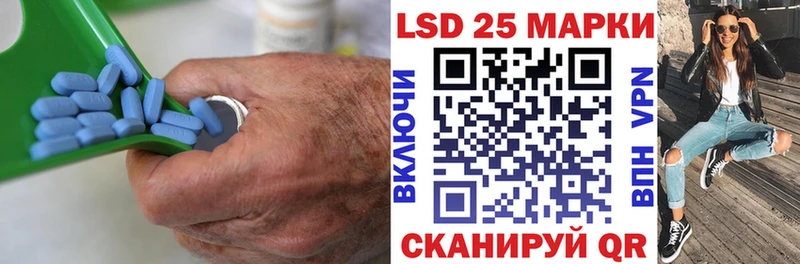 LSD-25 экстази ecstasy  кракен как войти  Сальск  купить наркотик 