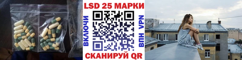 Лсд 25 экстази кислота Сальск