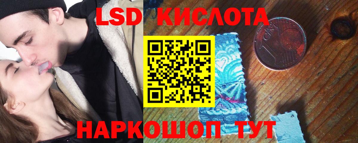 Сальск  LSD-25 экстази  Лсд 25 экстази кислота  Вход с VPN  LSD-25 экстази кислота 