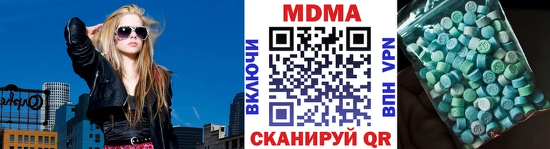 МДМА VHQ Сальск