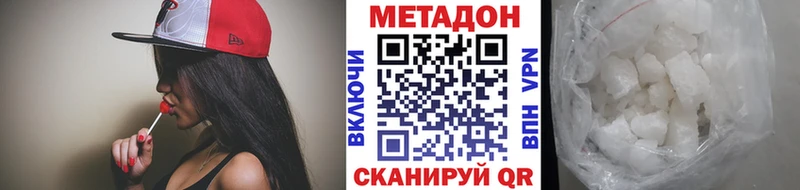 закладки  Сальск  Метадон белоснежный 
