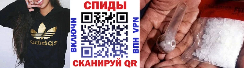 Метамфетамин витя  даркнет сайт  Сальск 