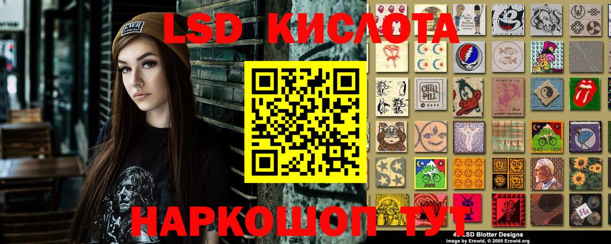 Наркотические марки 1500мкг Сальск