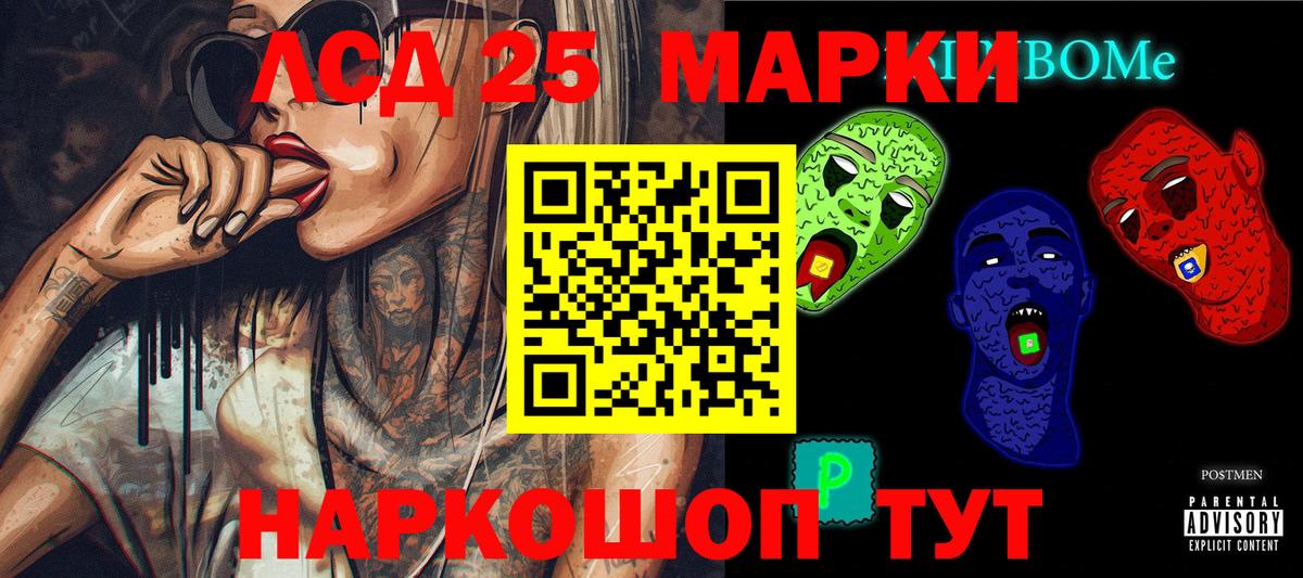 Сальск  Наркотические марки 1,5мг  наркота  Вход с VPN  Марки NBOMe 