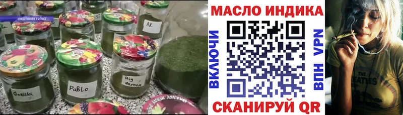 Дистиллят ТГК вейп с тгк  blacksprut tor  Сальск  даркнет сайт 