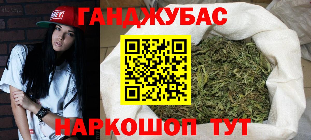 Сальск  Конопля ГИДРОПОН  Вход с VPN  Марихуана план  Марихуана Bruce Banner  Шишки марихуана White Widow 